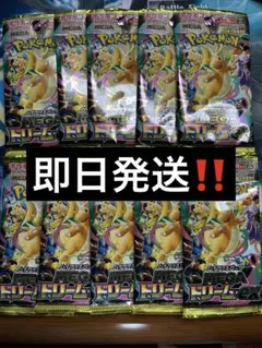 メガドリームex 1BOX分の10パック 箱、ペリペリ無し - メルカリ