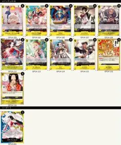 ワンピースカード　 蒼海の七傑　青黄ハンコックデッキパーツ　各4枚セット