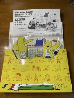 2025年最新】フォーリミマスコットの人気アイテム - メルカリ