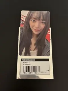 TWICE POPUP 1万円　購入特典　トレカ　ジョンヨン