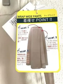大きいサイズ ワイドパンツ