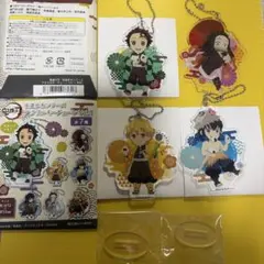 鬼滅の刃　街道歩きシリーズ　アクリルキーチェーン　炭治郎　禰豆子　善逸　伊之助