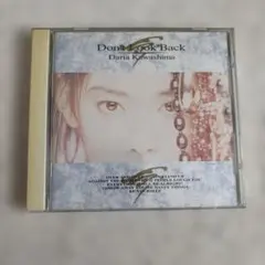 川島だりあ Don't Look Back CD アルバム