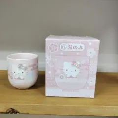 ハローキティ タンブラー 陶器製（非売品）
