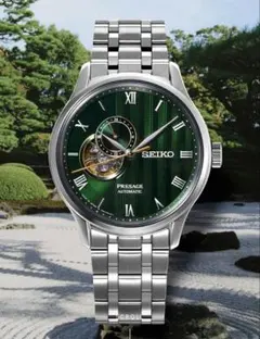 完全 未使用 新品 SEIKO プレザージュ SARY237 自動巻き グリーン 