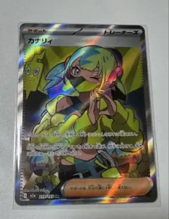 Item thumbnail for item 2017ea5c-30ac-4ad3-b0ce-00194140e0f7