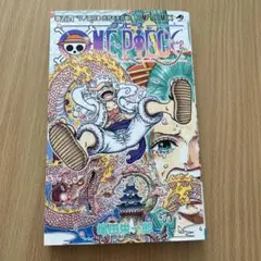 2026年最新】ワンピース漫画104の人気アイテム - メルカリ