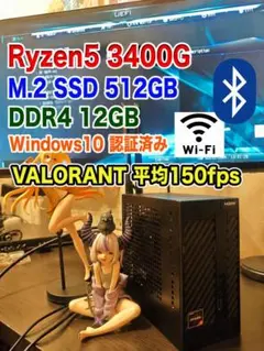 2026年最新】deskmini a300の人気アイテム - メルカリ