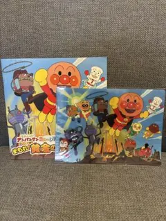 それいけアンパンマンミュージカル まもれ！黄金の炎　パンフレット クリアファイル