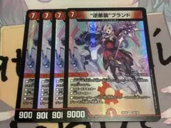 逆悪襲ブランド　4枚　にじさんじ