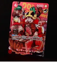 ジャンプ33号一冊 ワンピースカード モンキー・D・ルフィ ジャンプ特典