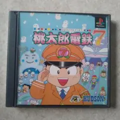 桃太郎電鉄7