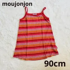 moujonjon キャミソールワンピース 90cm 夏　女の子　カラフル　平成