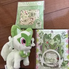 ポケモン ニャオハ ぬいぐるみ アソートシール キーホルダーのサムネイル