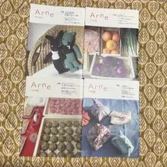 아르네 아르네 4 북 세트