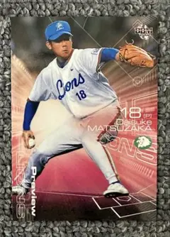 非売品 BBM02 西武ライオンズ 松坂大輔直筆サインカード 初期サイン