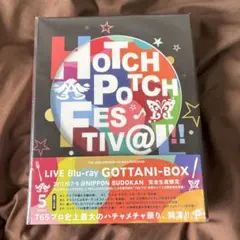 ミリオンライブ ハッチポッチ2 会場限定CD765 ソロコレ14 - メルカリ