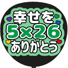 シール￤みー様 リクエスト 4点 まとめ商品