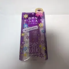 アイトーク スーパーホールドのサムネイル