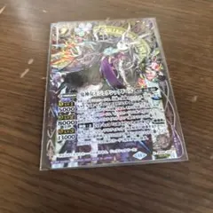 バトスピ リミテッドパック2025 鬼神女王ジェラシックドール　シークレット
