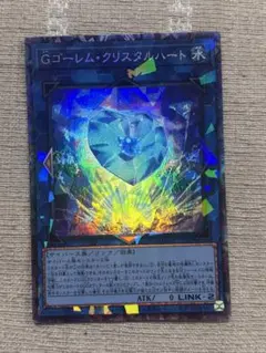 遊戯王 Gゴーレム・クリスタルハート プリズマ - メルカリ