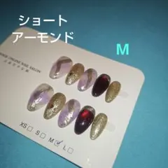 (まとめ買い歓迎＊)ネイルチップ M