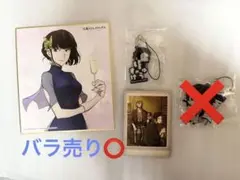 文豪ストレイドッグス 芥川龍之介キーホルダー 中原中也 与謝野晶子 色紙