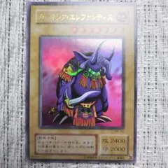 遊戯王　鋼鉄の襲撃者　BOX 鋼鉄の襲撃者 (未開封BOX) [-] {ME} - magi通販【遊戯王カード専門】