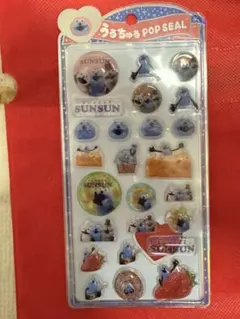 正規品 パペットスンスン うるちゅる シール