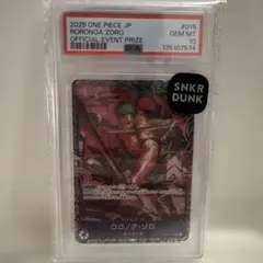 ワンピースカードゲーム ロロノア・ゾロ フラッグシップバトル PSA10 2連番 ONE PIECE カードゲーム『フラッグシップバトル』2月／3月優勝記念品