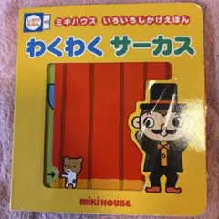 Item thumbnail for item eff2e2a0-b7f2-49c5-968d-16a7ad53d572