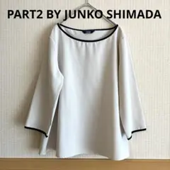 【美品✨】PART2 アイボリー 五分袖 トップス
