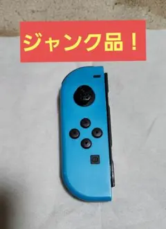 ニンテンドーSwitch　ジョイコン　ジャンク品
