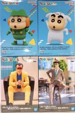 クレヨンしんちゃん　フィギュア　まとめ売り