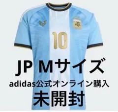正規品 アルゼンチン代表 メッシ 26 ユニフォーム 2XLサイズ