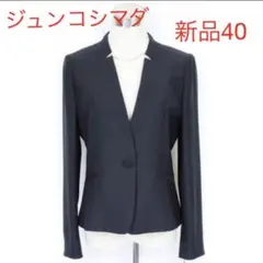 新品 シマダ ジャケット 黒 40 11号 ブラックフォーマル 喪服 冠婚葬祭
