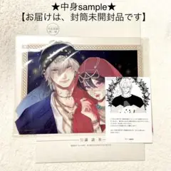 【新品未開封】うるわしの宵の月 応募者全員プレゼント 限定クリアファイル 非売品