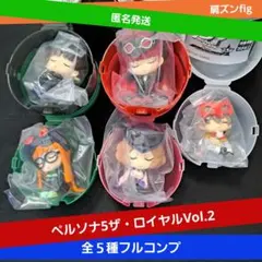 ペルソナ5 ザ・ロイヤル vol.2 フィギュアセットフルコンプ5種肩ズンfig