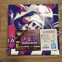 ヴィジランテ　ヒロアカ　一番くじ　E賞　ビッグタオル　1種