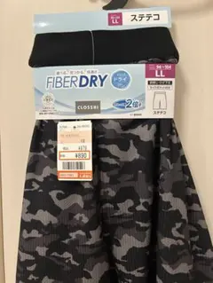 しまむら ステテコ LLサイズ ひざ下丈 前閉じ