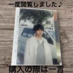 佐藤勝利 A Bird on Tiptoe バーコードなし