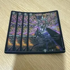 2026年最新】ロスト・Re:ソウルの人気アイテム - メルカリ