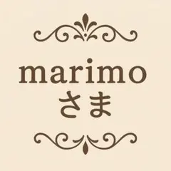 marimo さま