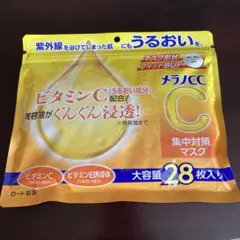 メラノCC ビタミンC集中対策マスク