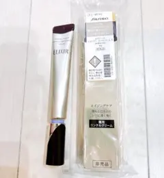 リバイタル リンクルリフトAA クリーム状美容液 15g 2個 - メルカリ