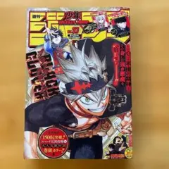 週刊少年ジャンプ 2001年 32号 - メルカリ