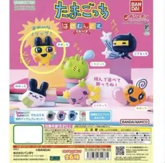 たまごっち　はさむんです　まめっち クリップ