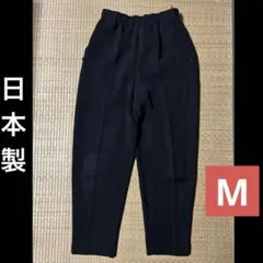 ★美品 黒 カジュアルパンツ 日本製 ウエストゴム Mサイズ