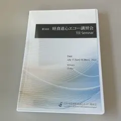 2025年最新】JBPOT対策の人気アイテム - メルカリ