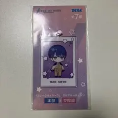 『ブレイクマイケース』クリアキーチェーン〜本部&交際部〜 宇京真央